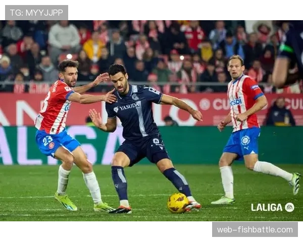 吉罗纳1-1战平皇家社会,错失跻身前四良机