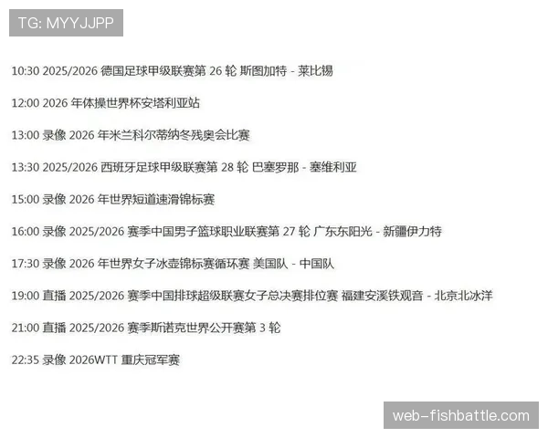 欧足联积分更新,意甲锁定2026-27赛季第五个欧冠席位 欧足联积分更新,意甲锁定2026-27赛季第五个欧冠席位